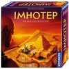 Imhotep - Baumeister Ägyptens (Phil Walker-Harding)(Hra)