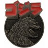 Godzilla Medailón - 70. výročie - Limitovaná edícia