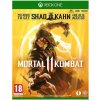 Mortal Kombat 11 (XONE) 883929668977