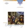 Sacred Classics spev (nižší hlas) + piano