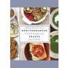 Mediterranean Vegetarian Feasts - Aglaia Kremezi, Stewart, Tabori & Chang