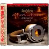 ABC Record - Headphone Acoustics Reference - Referenčné CD / HD Mastering