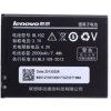 Baterie Lenovo BL192, Lenovo A300, A328, A388T, A526, A529, A560, A590, A680, A750 2000mAh Li-Ion - originální