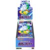 Pokémon TCG - Sword & Shield - Incandescent Arcana - Booster Box - (Japonský)