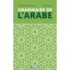 ASSiMiL Grammaire de l'arabe - Die Grammatik des Arabischen