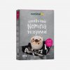 Nominal Cereálna kaša viaczrnná 300 g