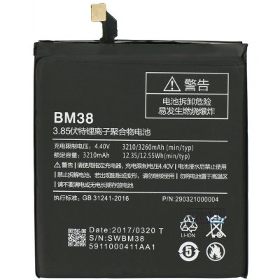 Xiaomi BM38