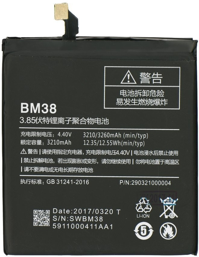 Xiaomi BM38