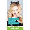Oko za oko, manžel za manžela - Alena Jakoubková