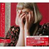 2CD Aurora: ザ・ゴッズ・ウィー・キャン・タッチ (ジャパン・スペシャル・エディション) = The Gods We Can Touch (Japan Special Edition)