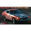 Hasegawa Nissan Fairlady Z, 1973 TACS Clover Rally 1/24