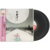 Soundtrack: Hisaishi Joe: Tale Of The Princess Kaguya - 2Vinyl (LP)