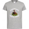 Traktor hučí mama kričí detské tričko Veľkosť: 158-164cm(12-13rokov), Farebnosť: Šedá