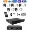 Amiko IP 5 kamerový set so switchom, 5Mpix, Ai, Dl, Tube (1501K5V2) (Amiko)