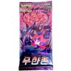 Pokémon TCG - Sword & Shield - Infinity Zone - Booster Pack - (Kórejský)