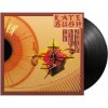 Bush Kate: The Kick Inside - Vinyl (LP)