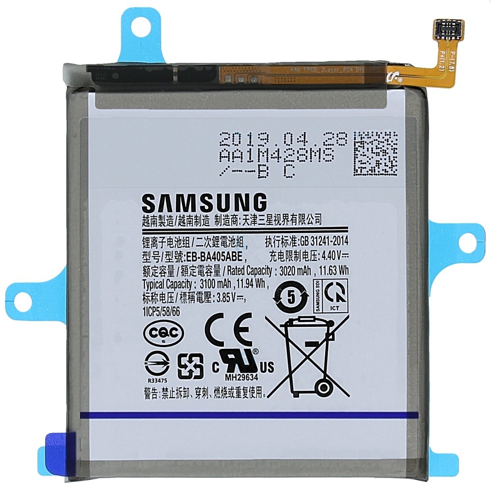 Samsung EB-BA405ABE