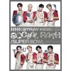 Stray Kids: Japan 1st EP: Social Path (feat. Lisa) / Super Bowl (Limited Edition, Type B) - CD