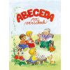 Abeceda vo veršíkoch (kolektív)