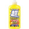 Soft99 Micro Liquid Compound Set Dark & Black - Dark coating remover 250ml