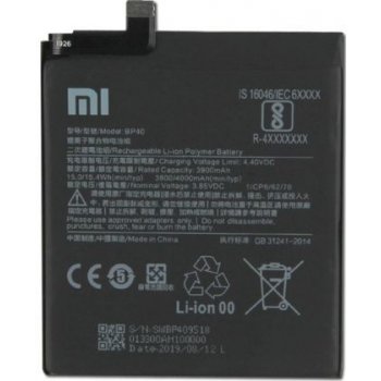 Xiaomi BP40