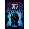 Ruchomy Zamek Hauru. Barwione brzegi