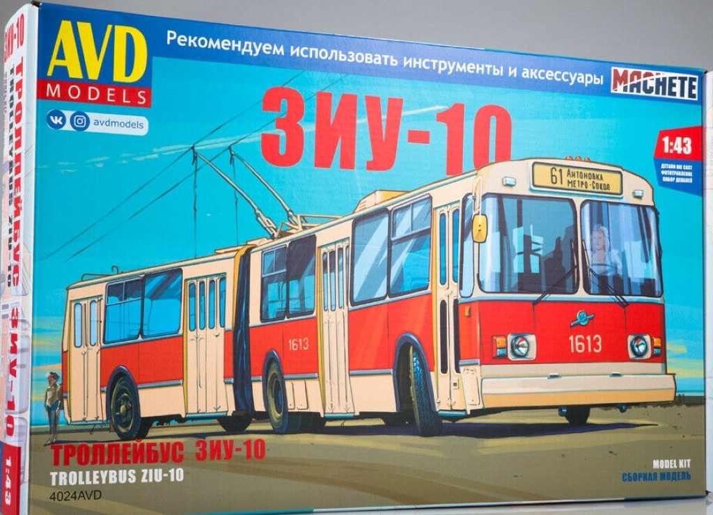 AVD Models ZIU-10 kloubový trolejbus Model kit 4024 1:43 od 124,74 € -  Heureka.sk