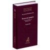 Pracovní poměr - Tomáš Dobřichovský, JUDr. Jiří Kocourek