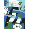 Multifunkčná šatka 4FUN monster blue