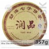 PU ERH Yunnan Shu Cha Meng Hai Yi Qing Yuan (357g) – lisovaný koláč