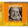 ABC Records - Vladimir Horowitz - Earth Melody : HD-Mastering CD