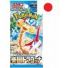 Nintendo Pokémon Scarlet and Violet Paradise Dragona Booster - japonsky