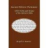 Ancient Hebrew Dictionary (Jeff A. Benner)(Brožovaná)