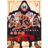 Ragna Crimson 09