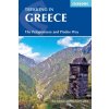Trekking in Greece