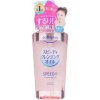 Kose Softymo Speedy hĺbkový čistiaci olej 230 ml