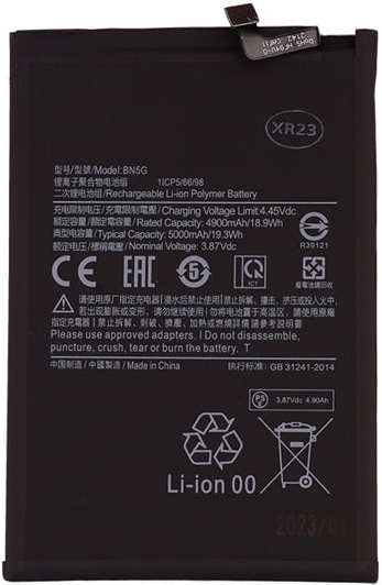 Xiaomi BM5G