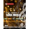 Curso completo de teoría musical: Comprenda la música, adquiera recursos de análisis y composición (Miguel Antonio Martinez Cuellar)(Brožovaná)