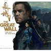 The Great Wall - Abbie Bernstein