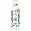 Pantene lak na vlasy Ultra Strong Hold 250 ml
