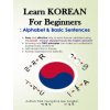 Learn KOREAN for Beginners: Alphabet & Basic Sentences: Easy and effective way to learn Korean alphabet, Principles of Korean sentence structure,