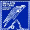 Ulrychovi Hana a Petr - Nikola Šuhaj loupežník / Vinyl [LP]