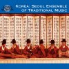 Seoul Ensemble Of Traditional Music - Korea (CD)