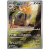 Nintendo Pokémon kusová japonská karta Mabosstiff AR 088/078 SV1V Violet ex