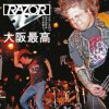 Razor - Live! Osaka Saikou / Reissue 2021 [CD]