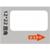 Niimbot etikety RP 12 × 22 mm 260 ks White na D11 a D110