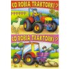 Omaľovánka Čo robia traktory