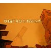 Destructions PC Steam CD Key