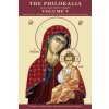 Philokalia (Anna Skoubourdis)(Brožovaná)