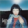 Kent: Hagnesta Hill LP - Kent